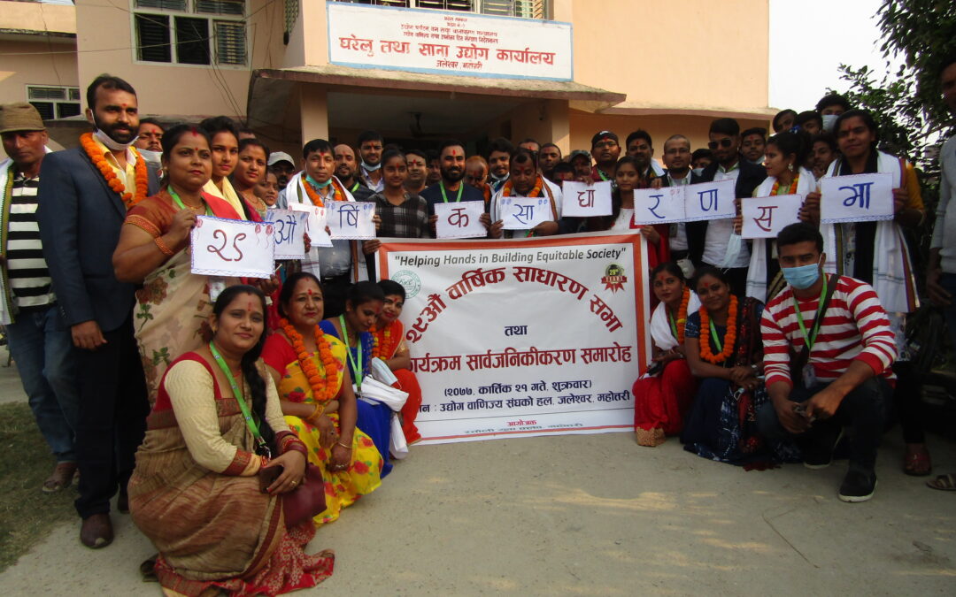 Ratauli Yuwa Club,Mahottari Successfully celebrated 29th Annual General Assembly and activities publicization